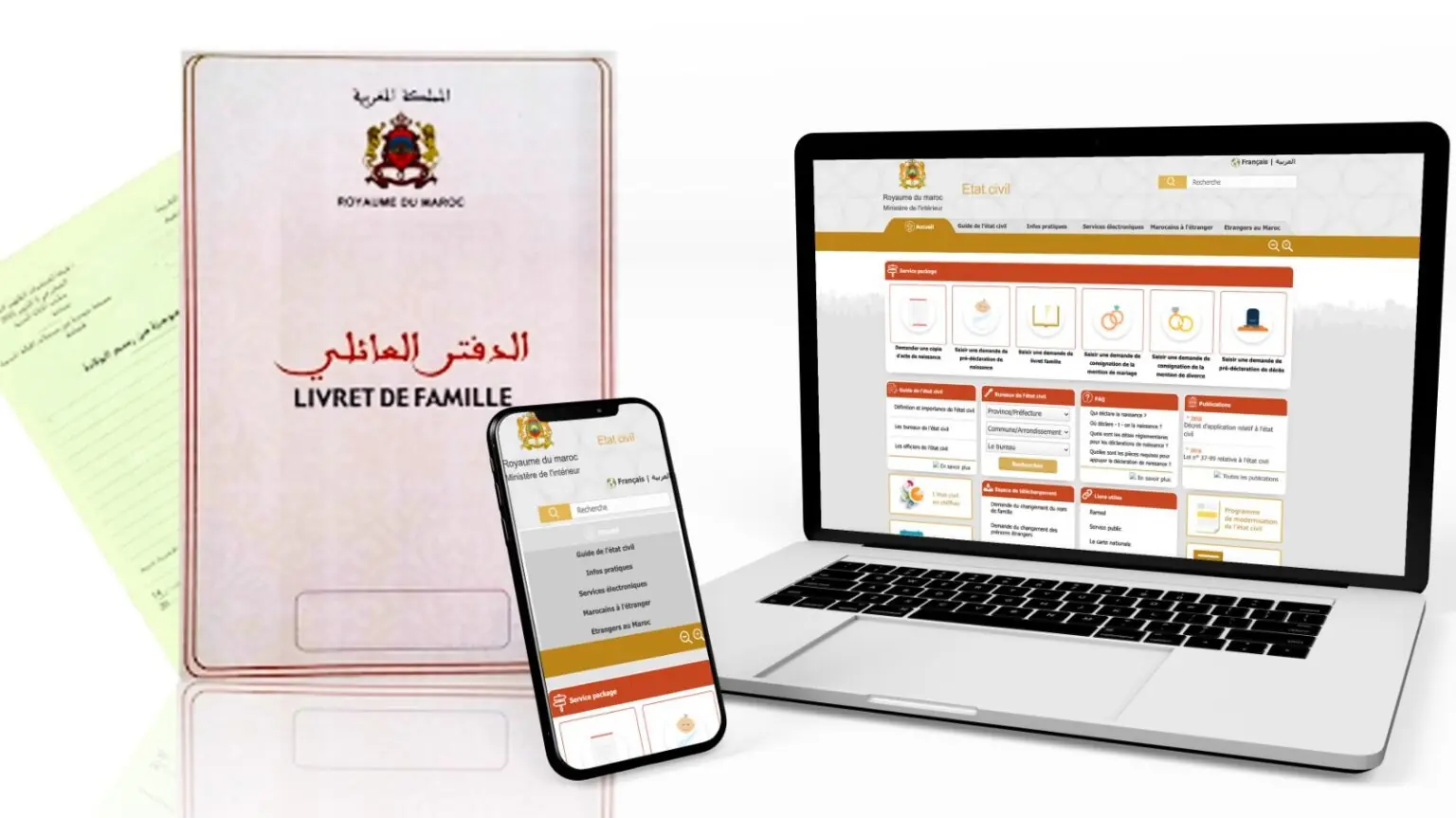 وزارة الداخلية تطلق مشروعاً وطنياً ضخماً لرقمنة الحالة المدنية بكلفة 19.4 مليار درهم